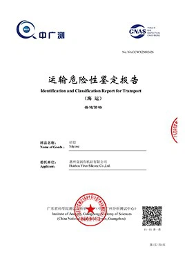 1.XG Sea Freight Report.jpg